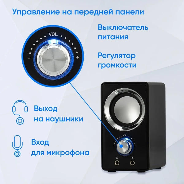 Колонки Oklick OK-116 USB2.0 BK