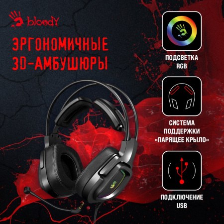 Наушники с микрофоном A4Tech Bloody G575 Black