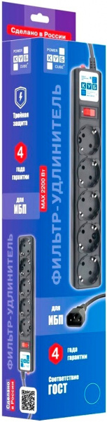 Сетевой фильтр PowerCube B SPG5-B2 1.9м к UPS