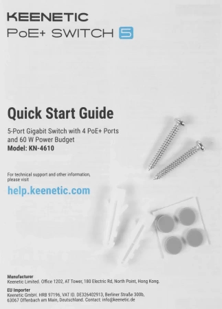 Коммутатор Keenetic POE+ SWITCH KN-4610