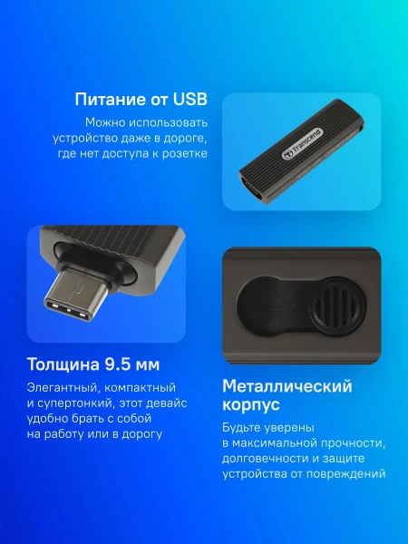 512Gb Внешний SSD Transcend ESD330C  typeC USB3.2