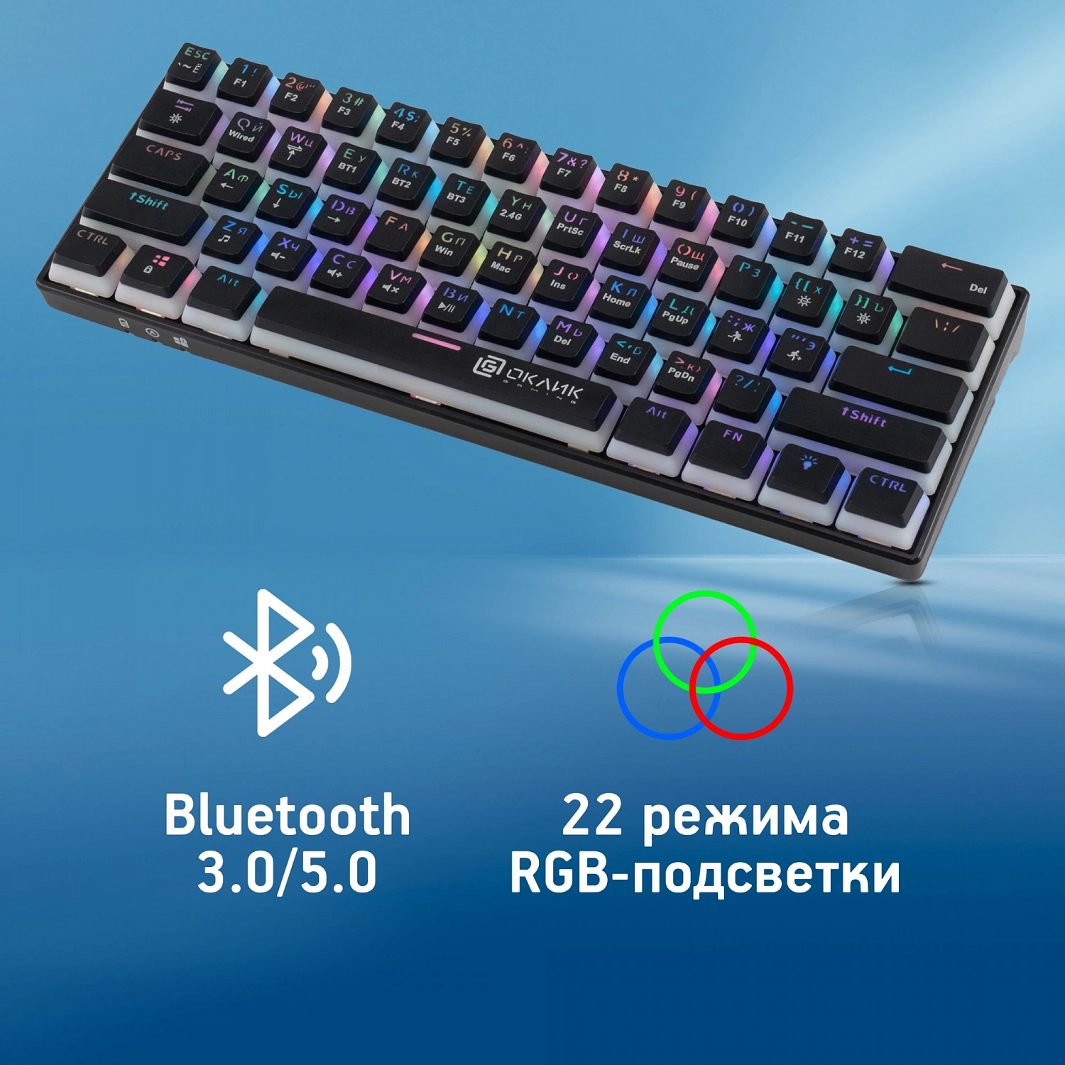 Клавиатура OKLICK K763W Multimedia Черный