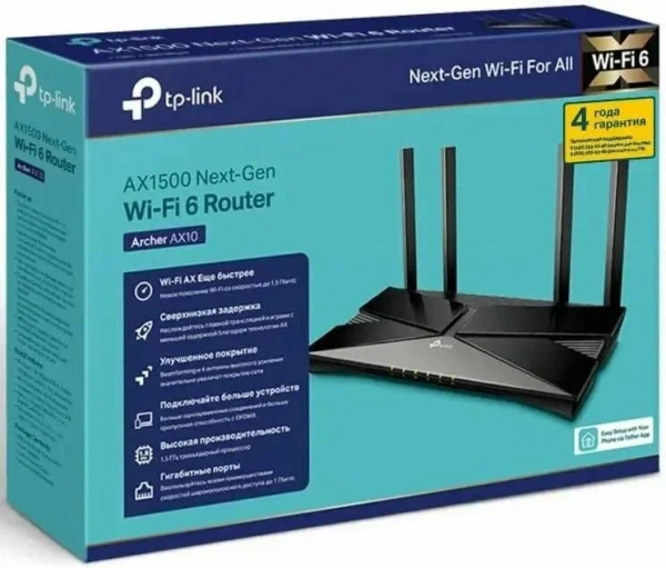 Беспроводной роутер TP-Link Archer AX10 AX1500