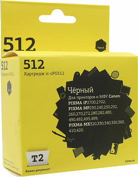 Картридж T2 PG-512 совместимый
