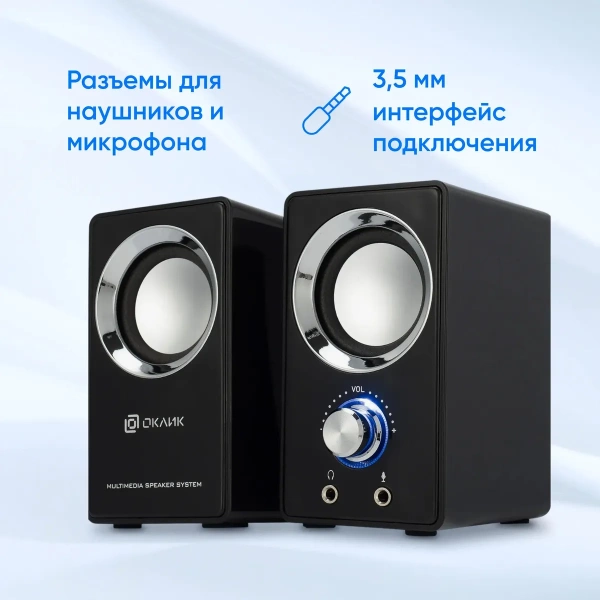 Колонки Oklick OK-116 USB2.0 BK