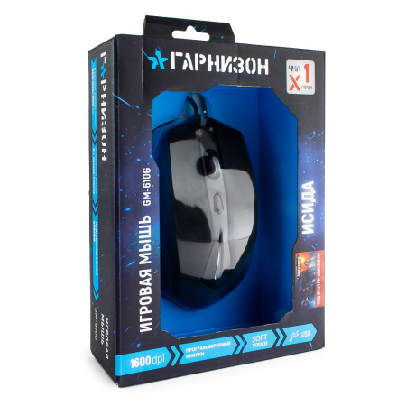 Мышь "Гарнизон" GM-610G Исида Survarium/игровая