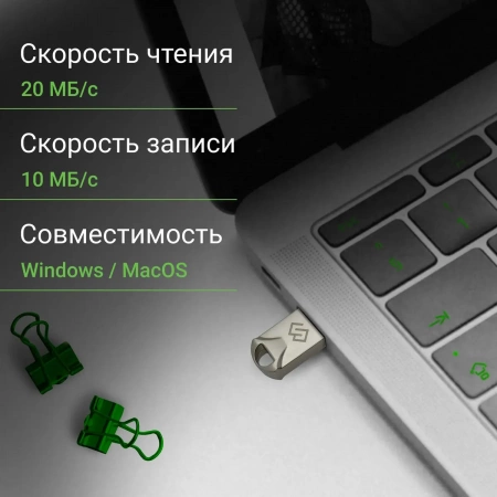 64Gb Digma Drive2 USB 2.0
