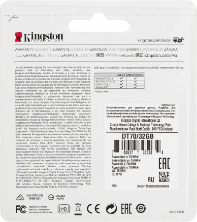 32Gb Kingston DT70 USB-C 3.2 Gen 1