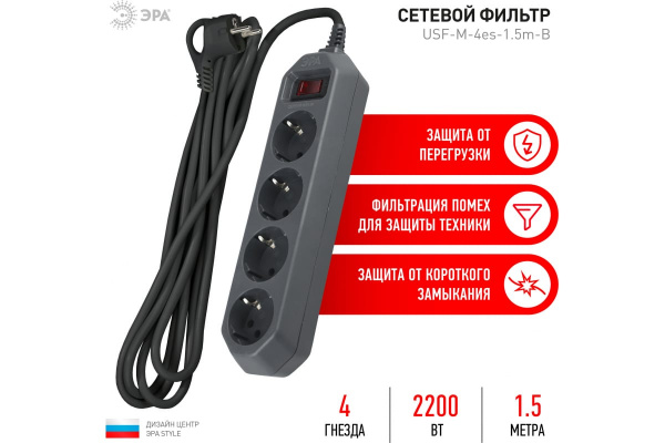 Удлинитель ЭРА USF-без-1.5m-B