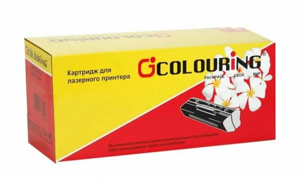 Картридж Pantum PC-211EV Colouring