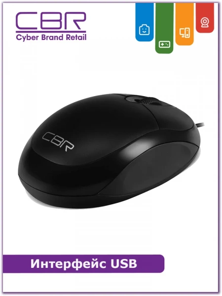 Мышь CBR CM102 USB Black