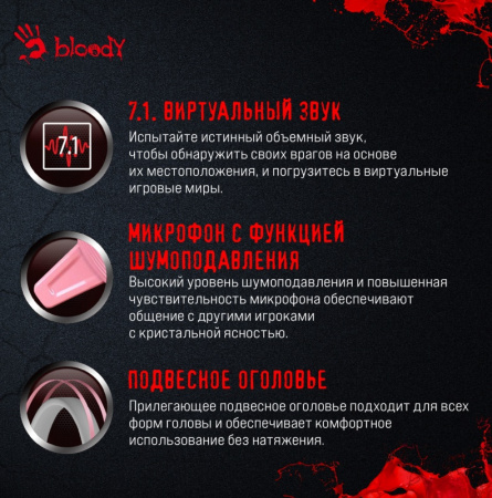 Наушники с микрофоном A4Tech Bloody G521 Pink