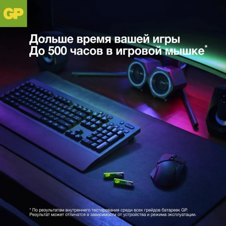 AAA Батарейка GP Ultra Plus Alkaline 24AUPA21 2шт