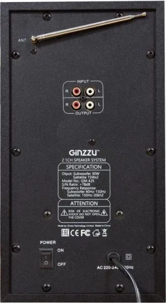 Колонка Ginzzu GM-425 60W BT FM USB