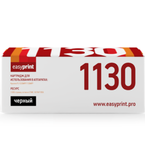 Картридж TK-1130 Kyocera EasyPrint