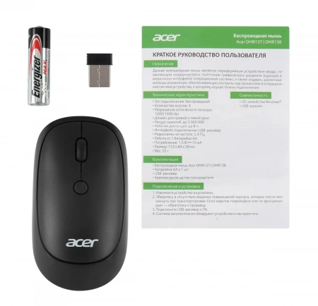 Мышь Acer OMR137 [ZL.MCEEE.01K] Wireless