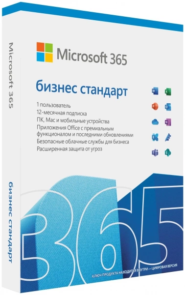 Microsoft Office M365 Bus Standard 1YR Only