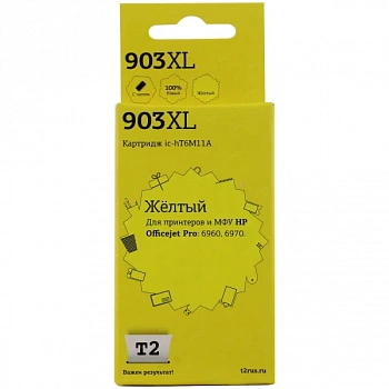 Картридж HP №903XL T2 Yelow