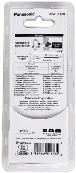Наушники Panasonic RP-HJE 118 GUA