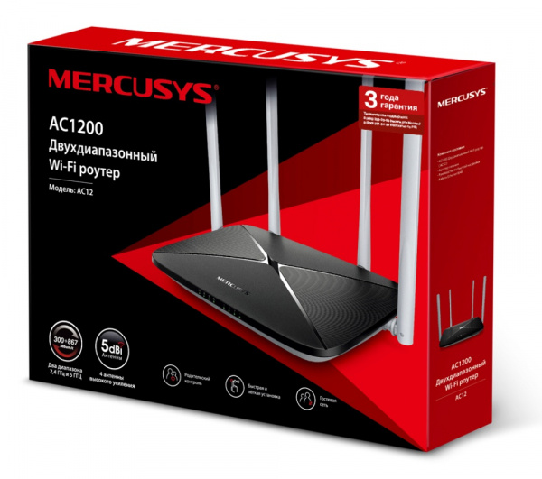 Беспроводной роутер Mercusys AC12 AC1200