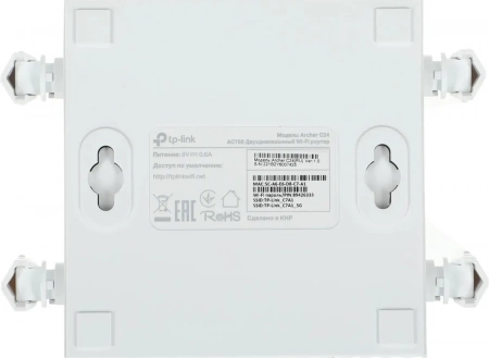Беспроводной роутер TP-Link Archer C24 AC750