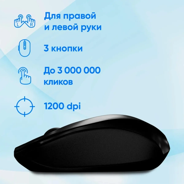 Мышь OKLICK 675MW black wireless