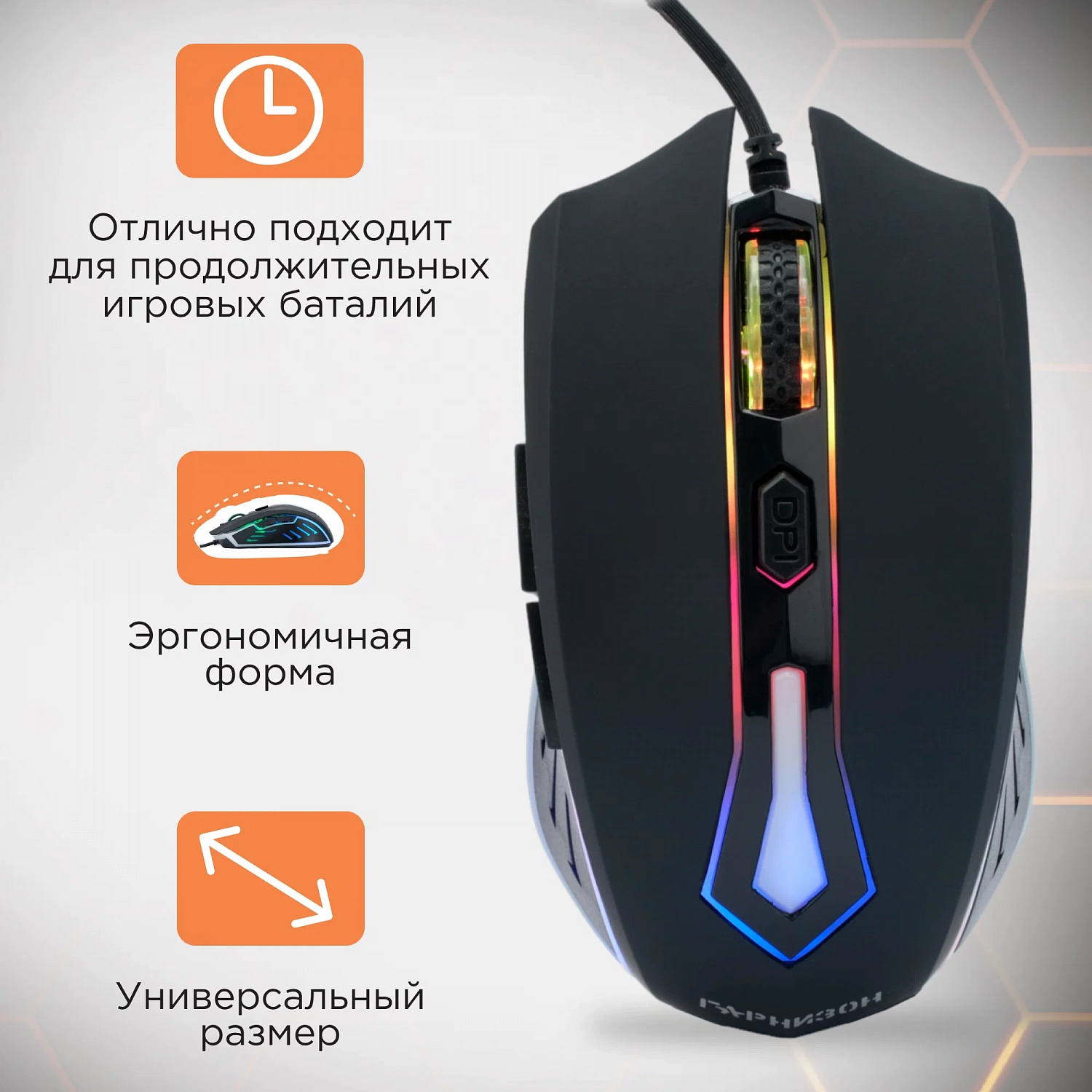Мышь "Гарнизон" GM-700G "Алекс"