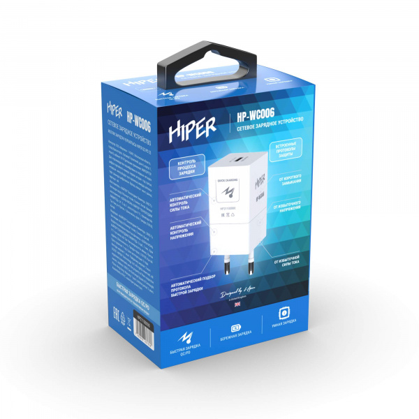 СЗУ HIPER TYPE-C+TYPE-A 25W QC/PD HP-WC006
