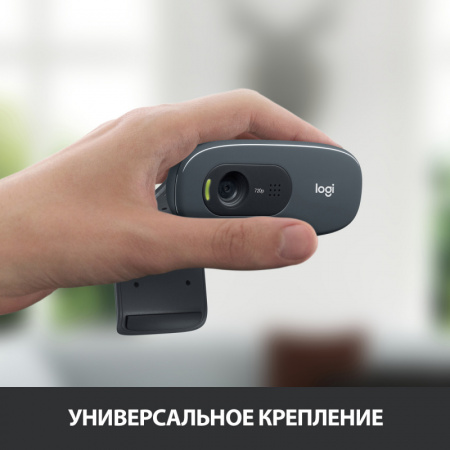 Web-камера Logitech HD Webcam C270