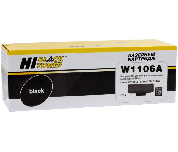 Картридж HP №106A W1106A Hi-Black С чипом