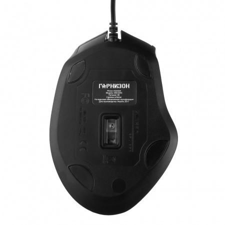Мышь Гарнизон GM-620G