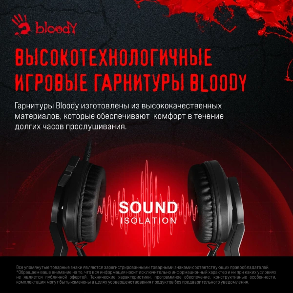 Наушники с микрофоном A4 Bloody J437 2.2m USB