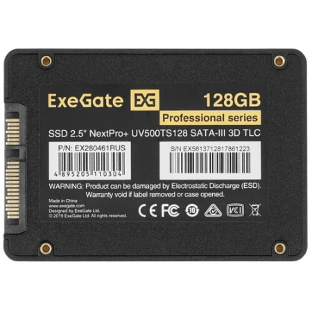 Накопитель SSD 128Gb 2.5 ExeGate NextPro+