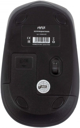 Мышь HIPER HOMW-085 желтый