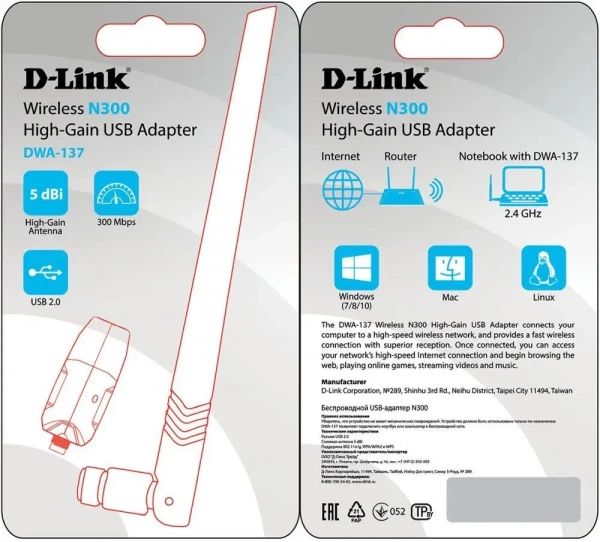 Беспроводной USB-адаптер D-Link DWA-137/C1A WiFi