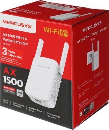 Репитер Mercusys ME60X AX1500 (Усилитель Wi-Fi)